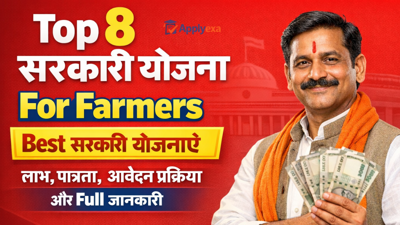 Top Sarkari Yojana For Farmers 2026: किसानों के लिए Best सरकारी योजनाएं 2026 – लाभ, पात्रता, आवेदन प्रक्रिया और Full जानकारी